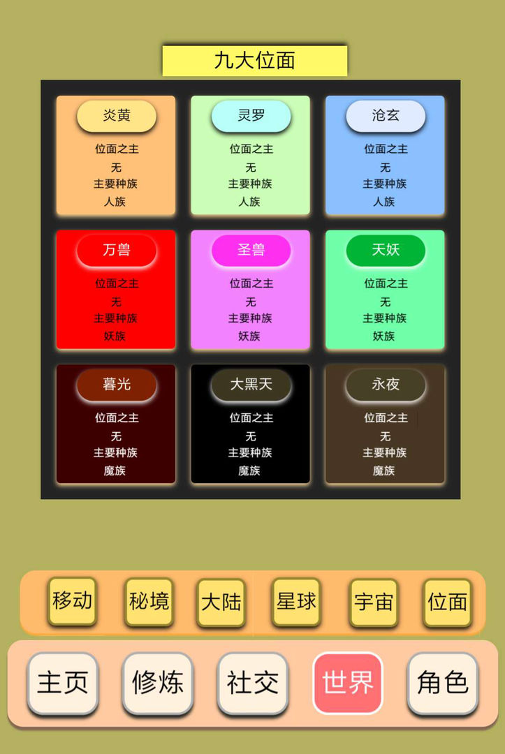 Screenshot of 子兮