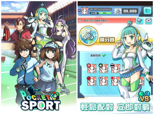 Banner of Pocket Sports 1.2.3