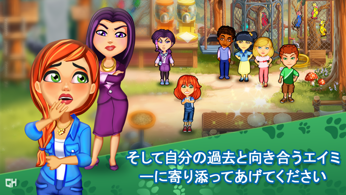 Dr.ケアズ ― エイミーのペットクリニック ゲームのスクリーンショット