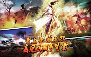 Скриншот игры 風雲-真香港武俠