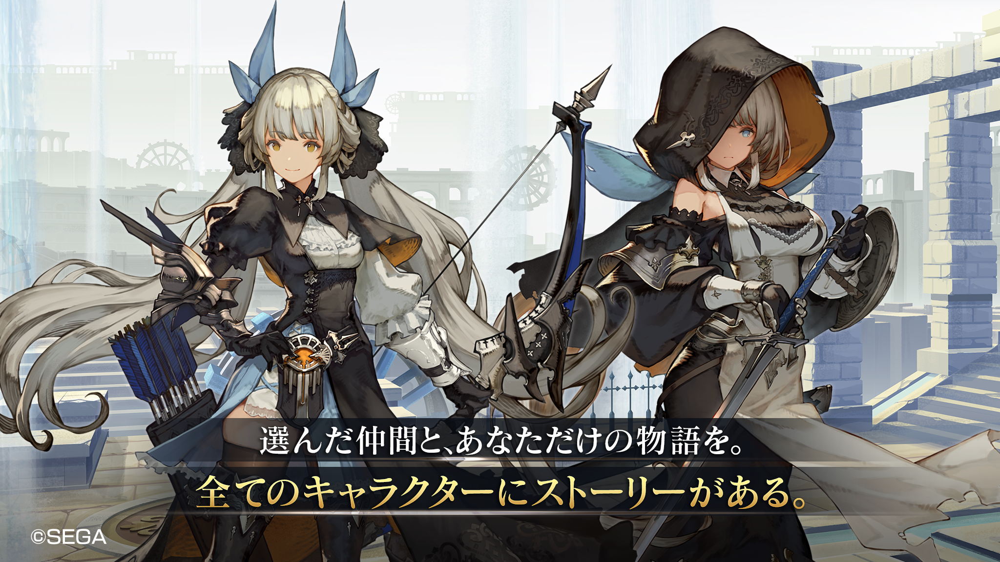 シン・クロニクル Game Screenshot