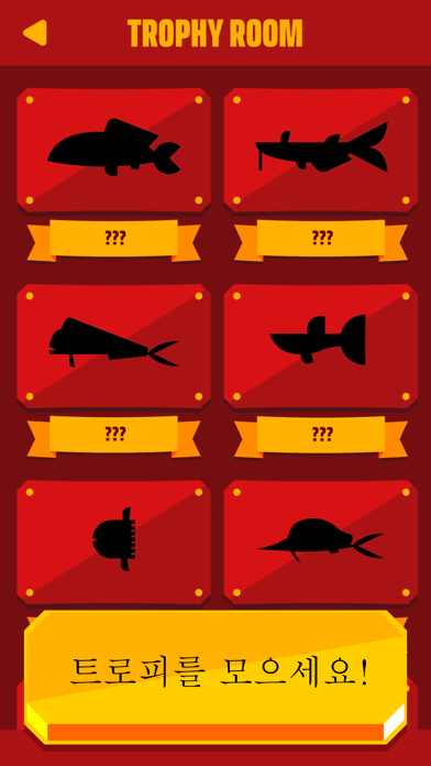 Go Fish! 게임 스크린 샷