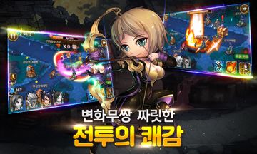 원더삼국지 게임 스크린샷