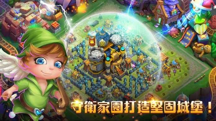 城堡爭霸 - 四週年慶 screenshot game