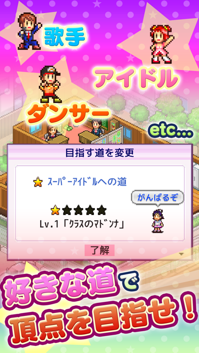 March to a Million ゲームのスクリーンショット