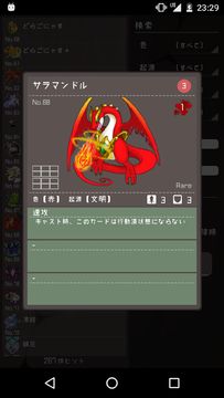 Скриншот игры 箱庭のスカースカ