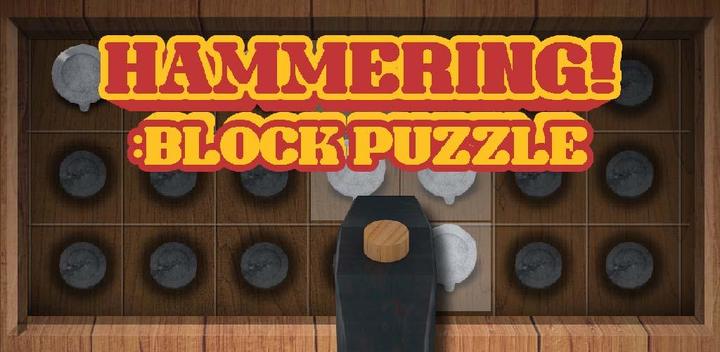 Banner of Hammering : Block Puzzle 1.06