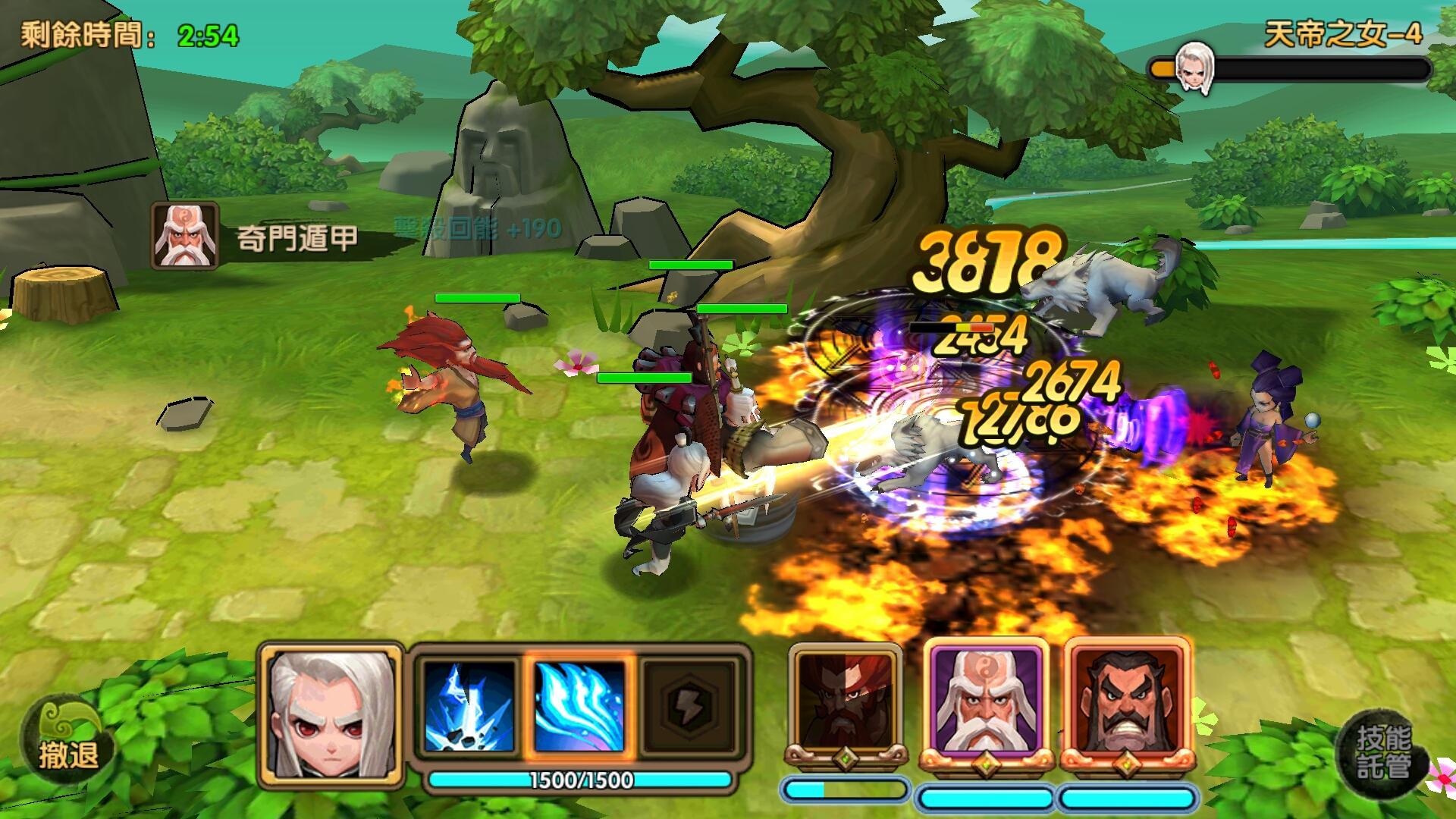 天子傳奇 遊戲截圖