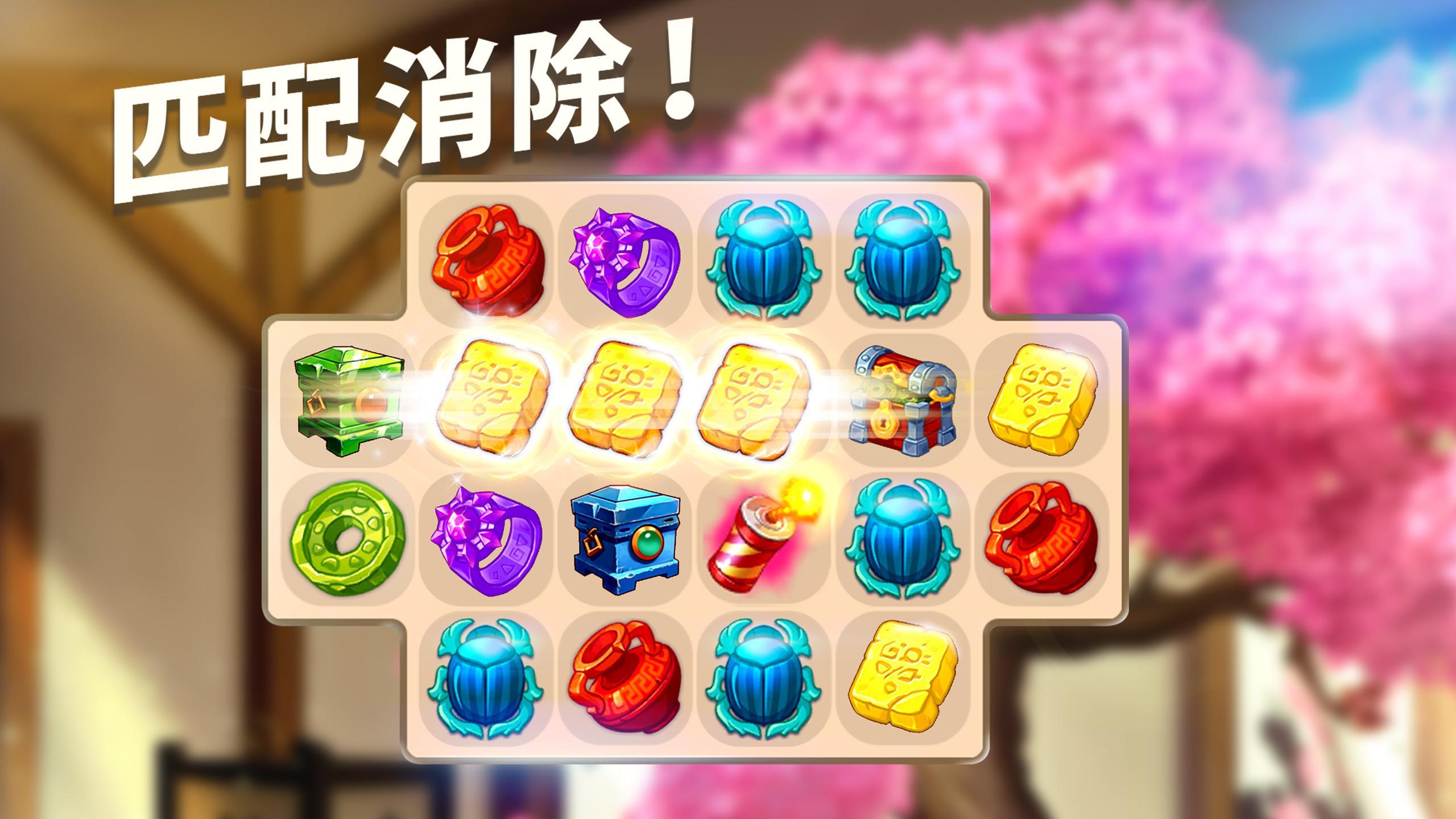 Cuplikan Layar Game 我的博物馆故事 (My Museum Story)