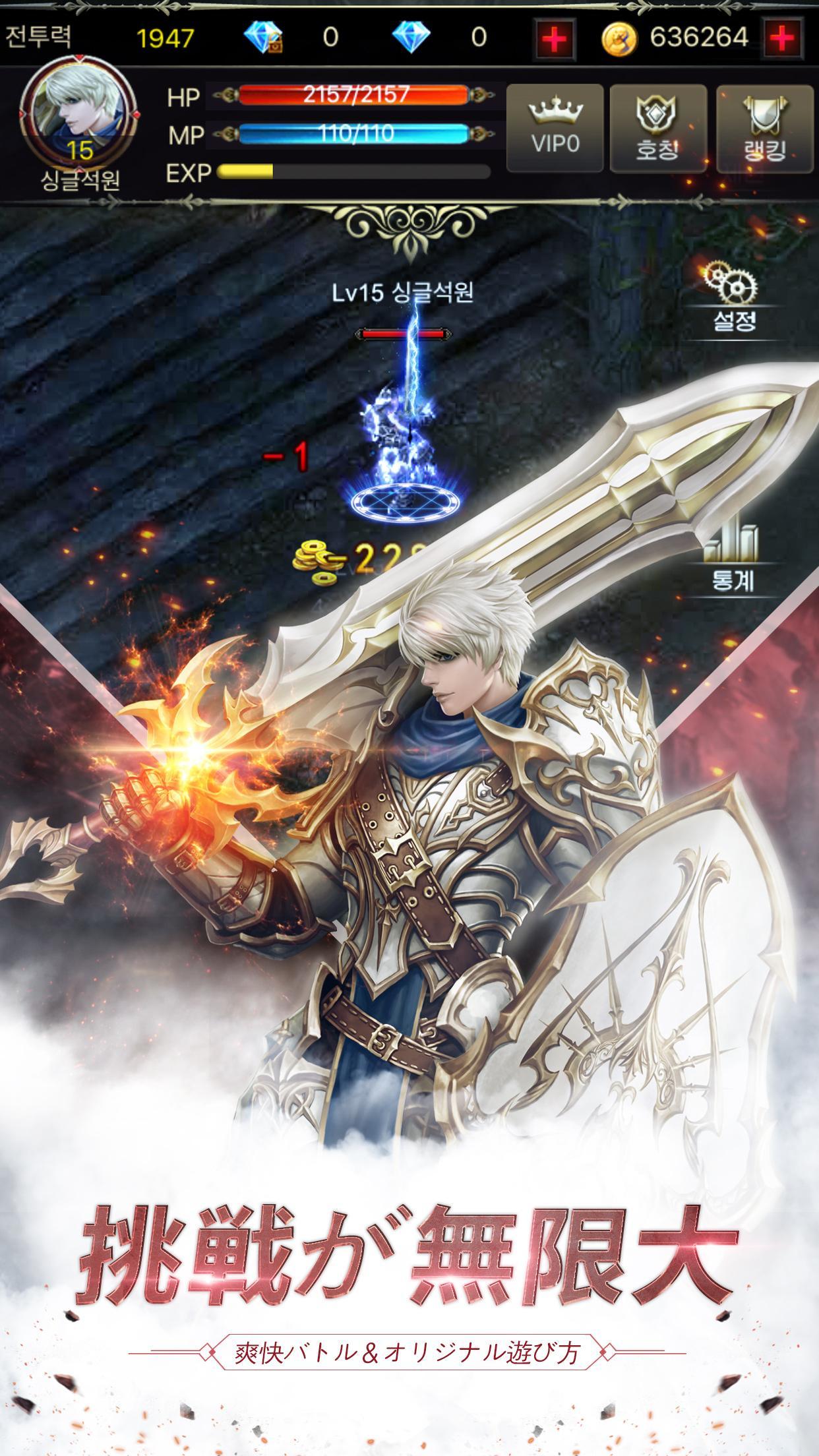 Captura de Tela do Jogo ホウチHERO - 放置系RPG