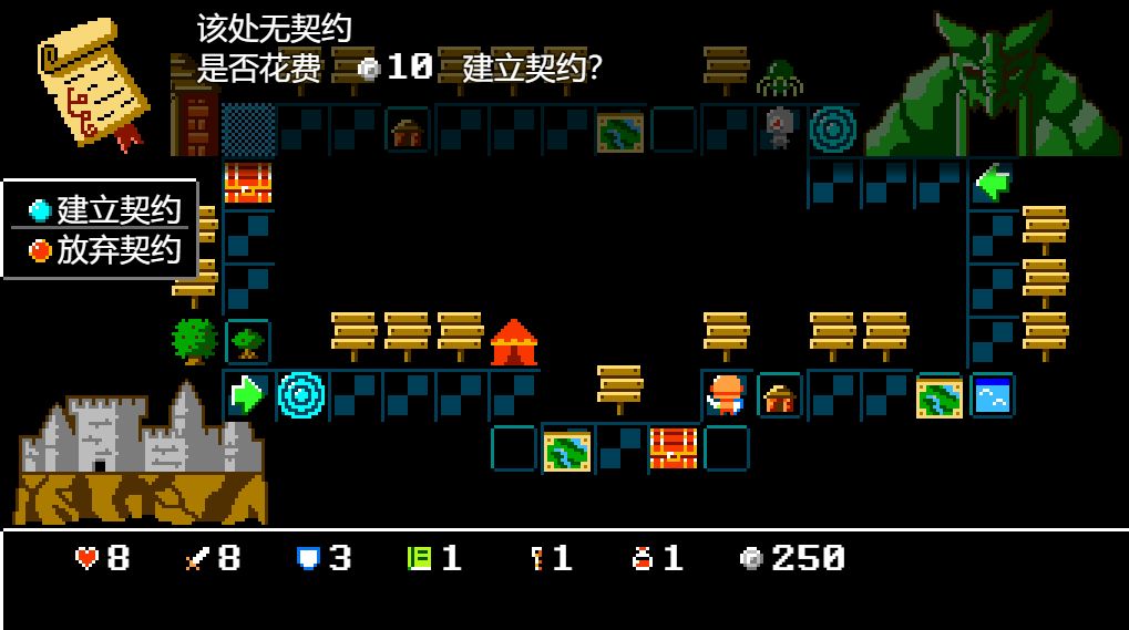 骰子闯魔城 screenshot game