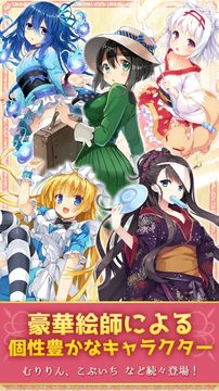 カコタマ◆美少女陰陽師RPG Game Screenshot