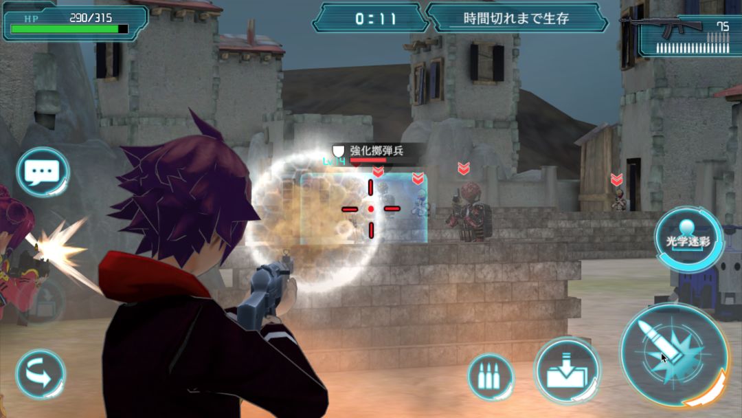 Screenshot of 無人戦争2099
