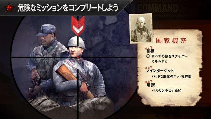 Screenshot 1 of フロントラインコマンド：第二次世界大戦 