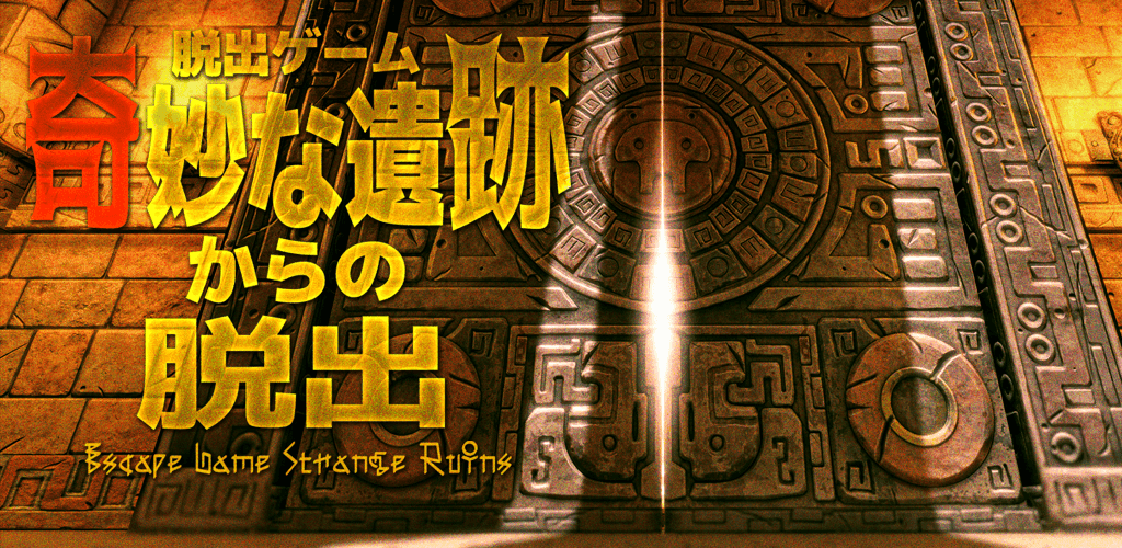 Banner of Игра Побег Побег из странных руин 1.0.0