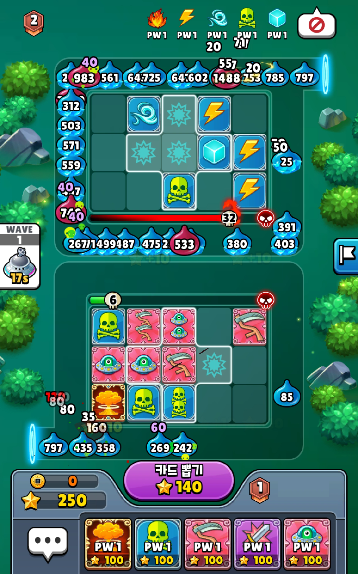 랜덤 로얄 - 실시간 PVP 디펜스 게임 게임 스크린샷