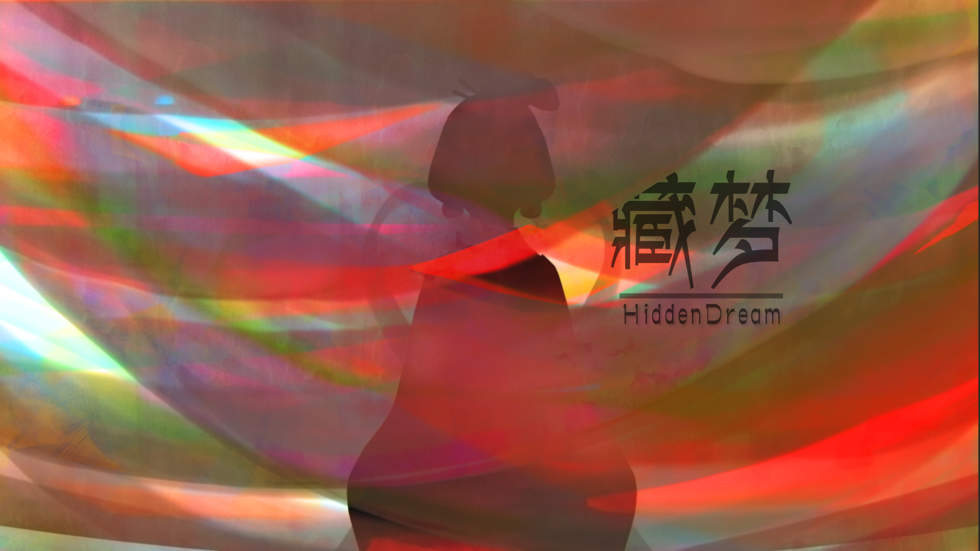 Hidden Dream screenshot