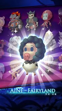 艾尼幻境 Game Screenshot