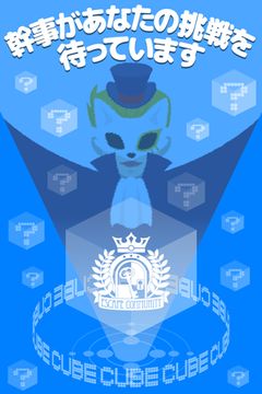 脱出ゲーム 〜脱出同好会へようこそ〜 Game Screenshot