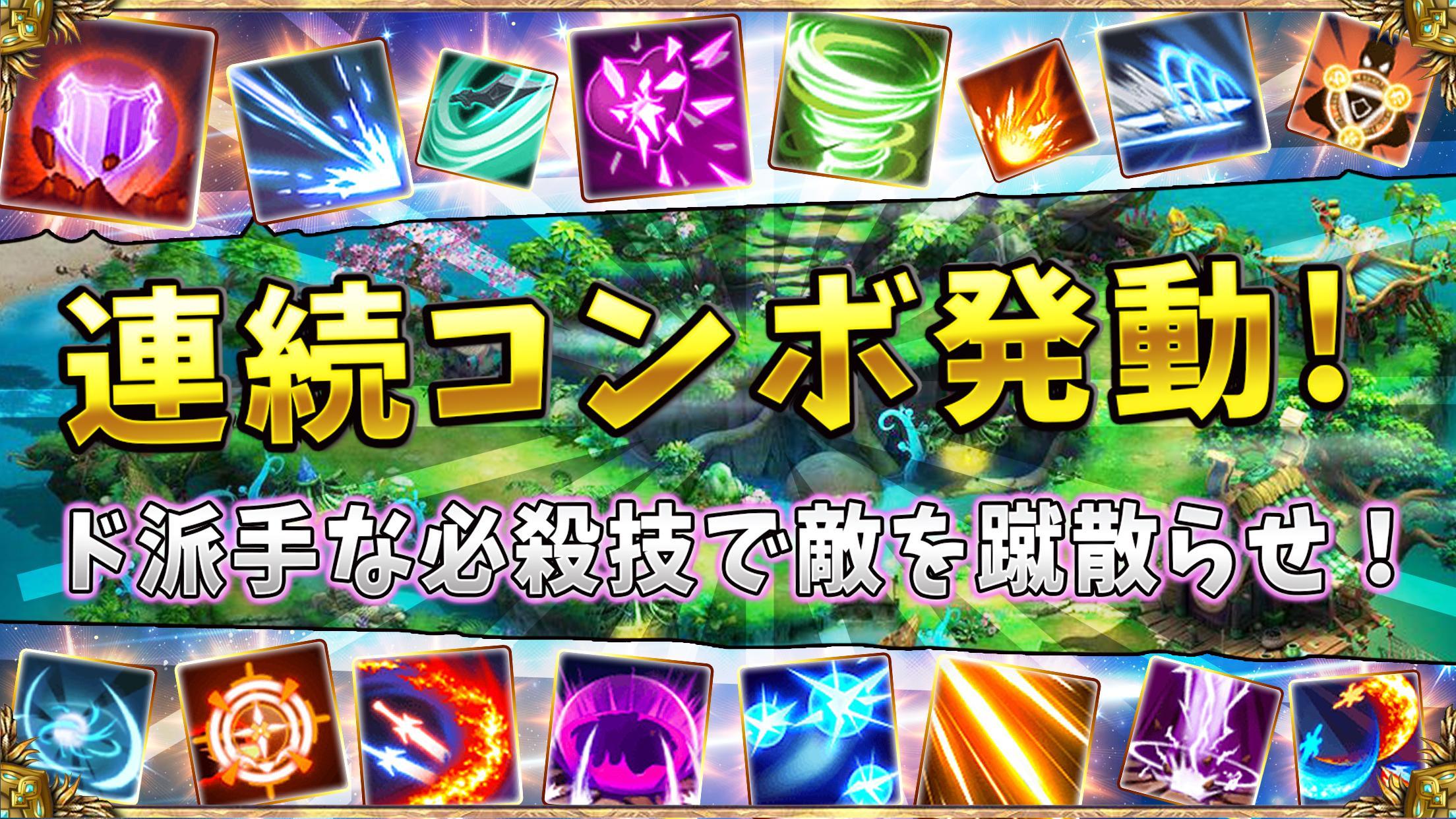 モービッド・ソード【本格のアクションゲー】 Game Screenshot