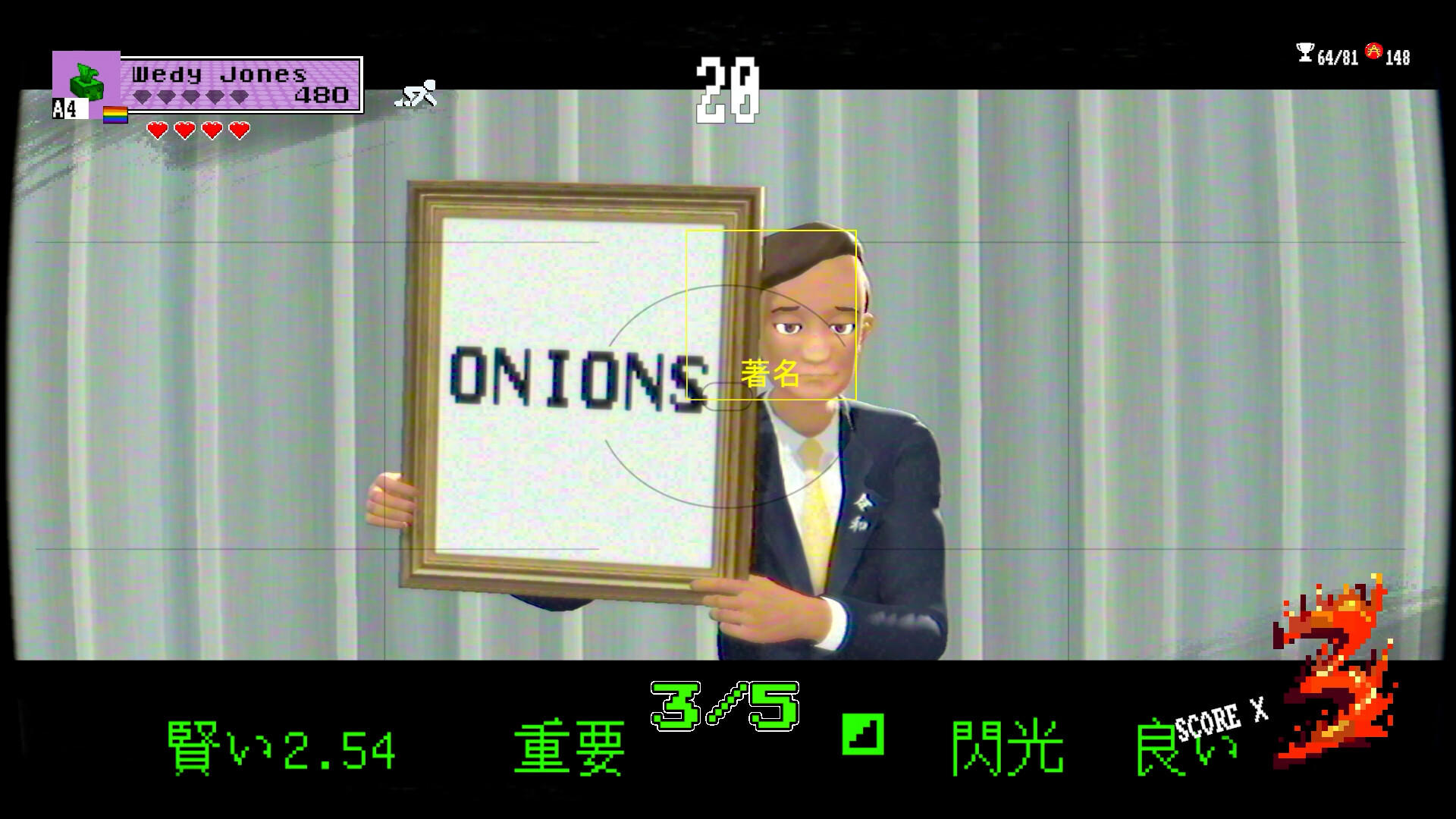 SUPER 56 Game Screenshot