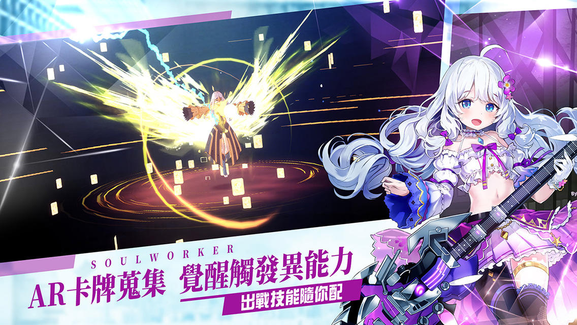 Скриншот игры 異能學園:Soulworker