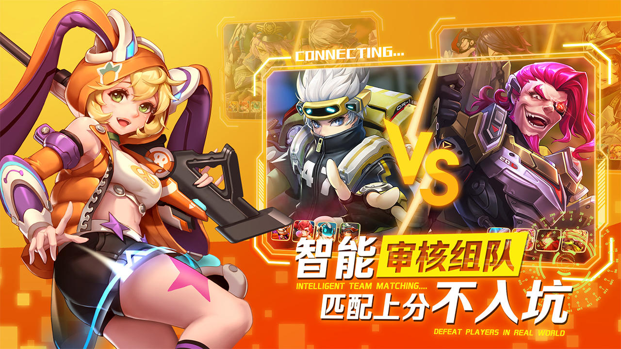 Chaos Arena Game Screenshot