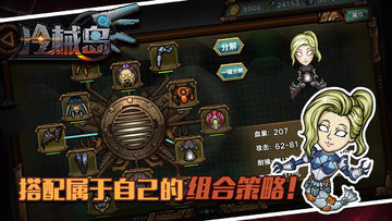 冷械岛(测试服) Game Screenshot