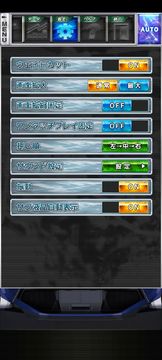 Captura de Tela do Jogo 【激J slot】スマスロモンキーターンⅤ