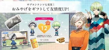 紡ロジック-青春ドラマ×謎解きアドベンチャー ภาพหน้าจอเกม