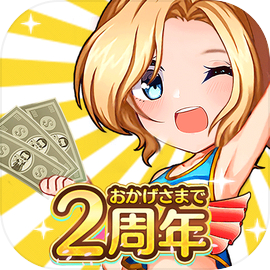 《我要当首富》—休闲模拟经营养成游戏