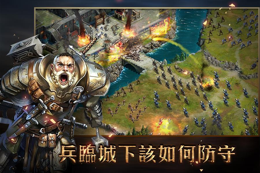 亞瑟王之怒-圓桌騎士 screenshot game