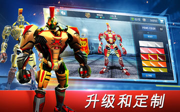 World Robot Boxing ภาพหน้าจอเกม