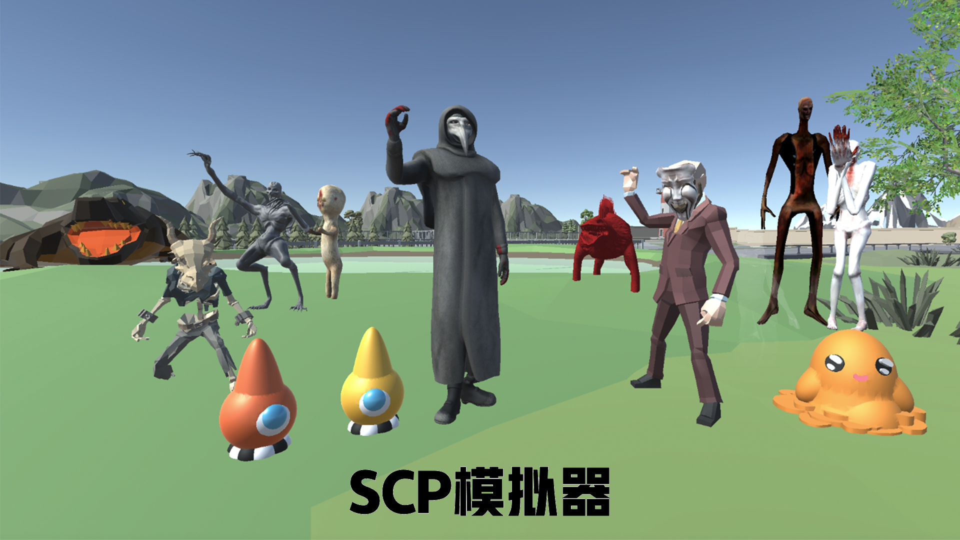 Banner of SCP模擬器 