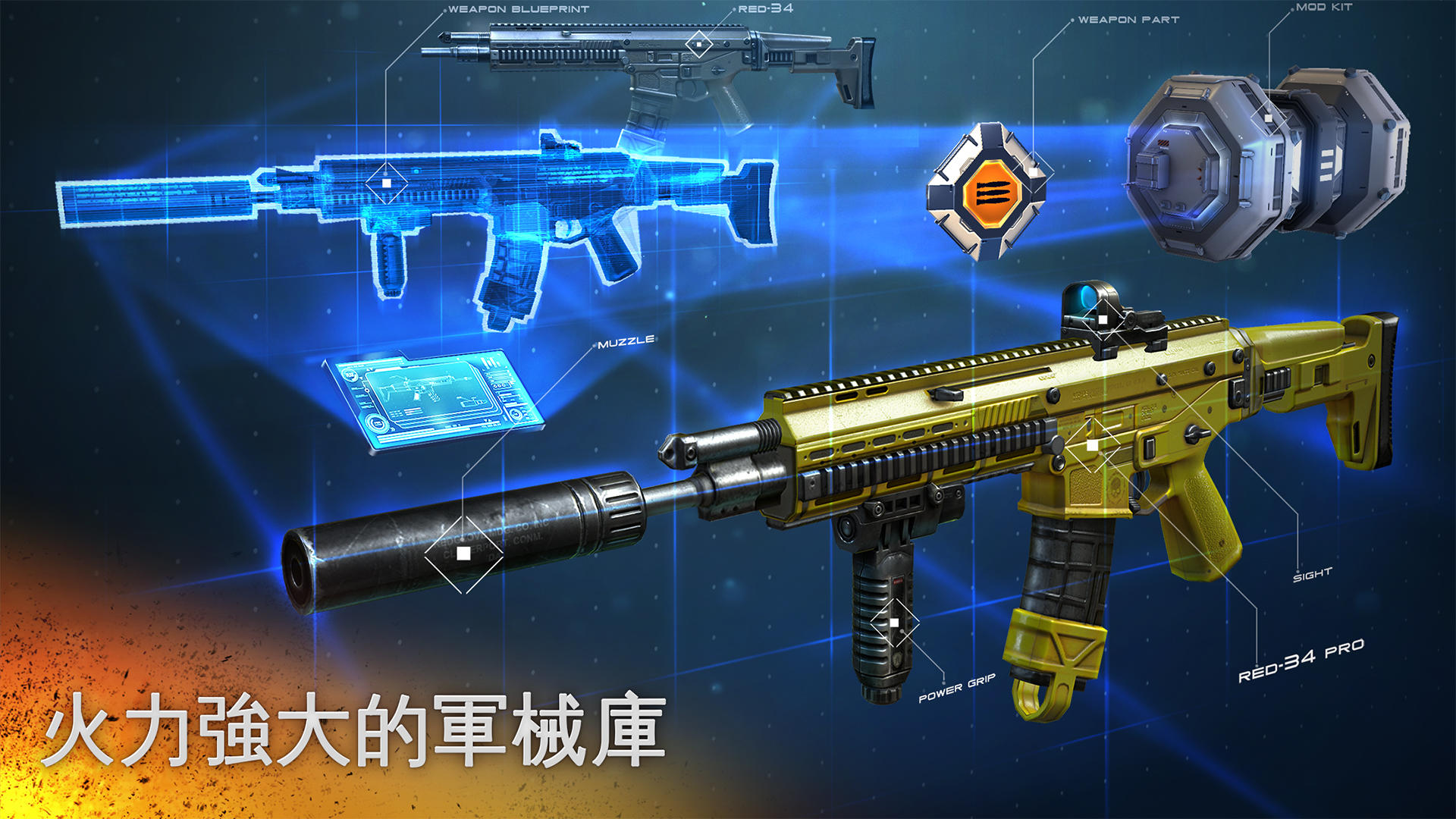 現代戰爭5：多人電競射擊遊戲 遊戲截圖