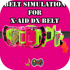 DX 시뮬레이션 for X- 보조 Dx 벨트
