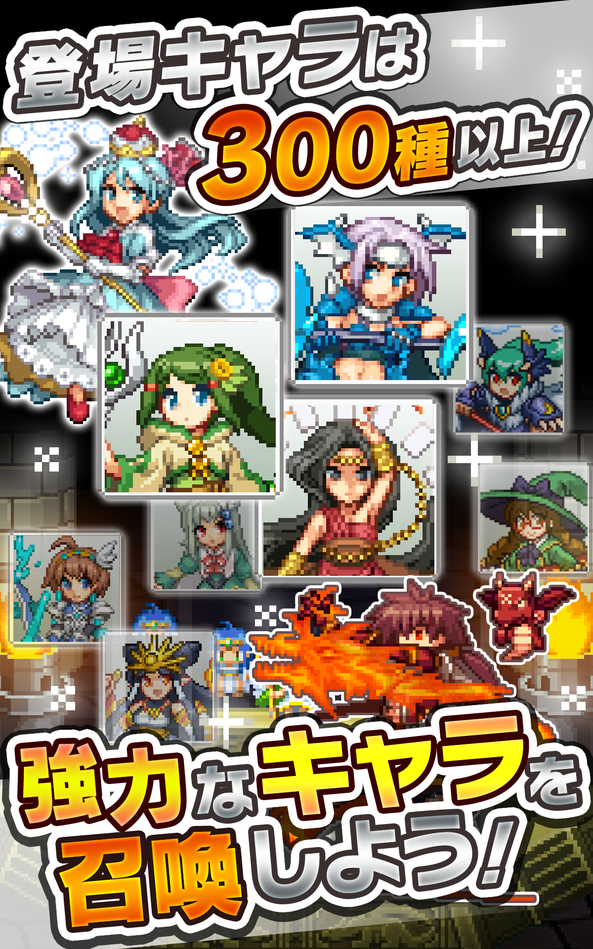 Скриншот игры 勇者と1000の魔王-覚醒-［ドットRPG］