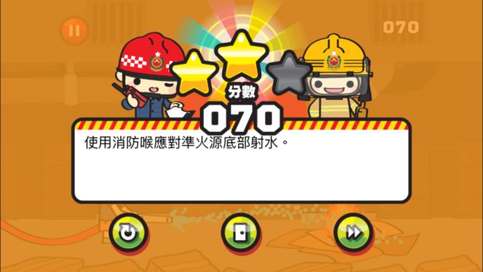 Screenshot of 臨危不亂