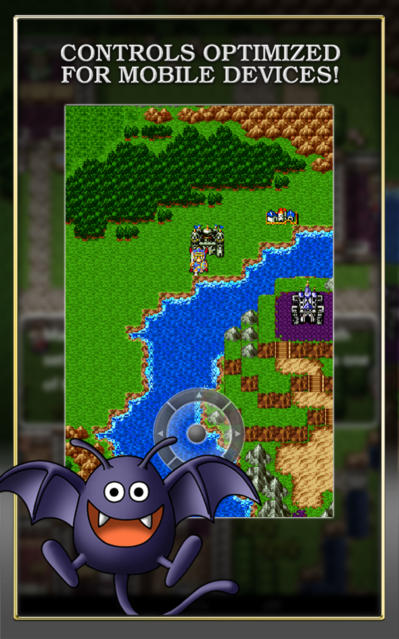 DRAGON QUEST Game Screenshot