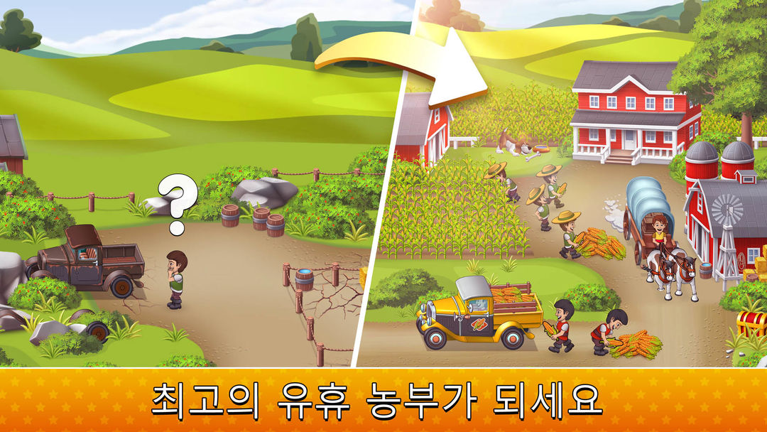 Pocket Farming Tycoon: Idle 게임 스크린 샷