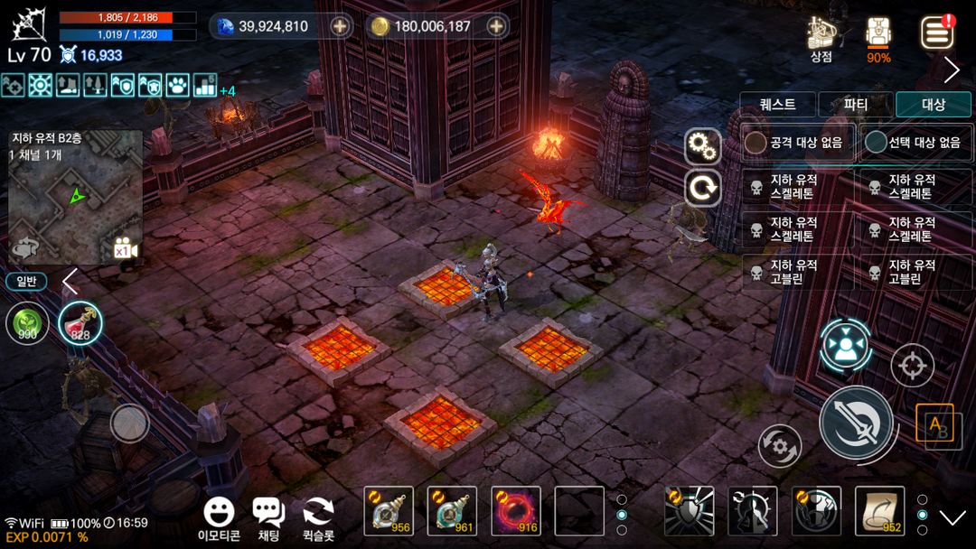 에오스 레드 screenshot game
