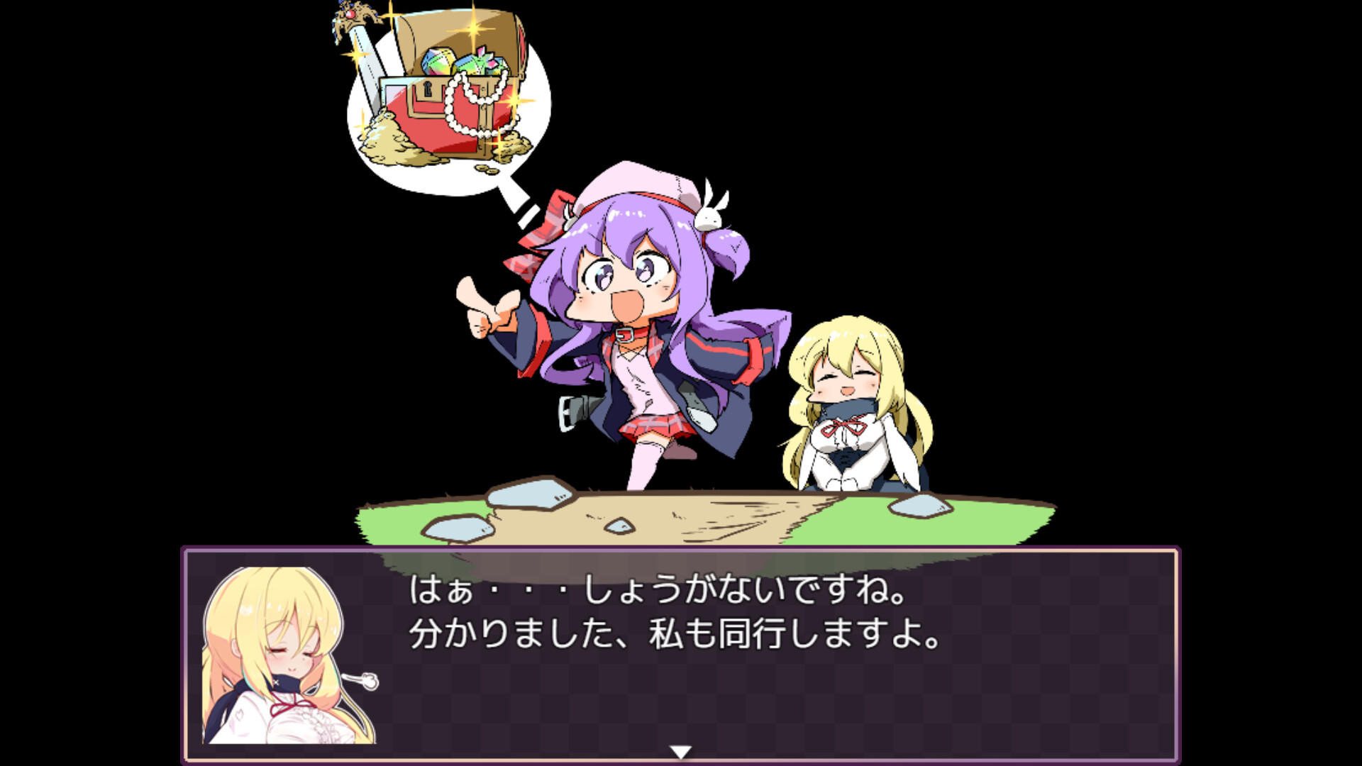 メメリスちゃんのRPGガチャと聖女と危ないダンジョン 最新バージョン 