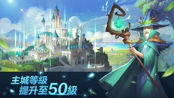 劍與家園: 飛空艇 Game Screenshot