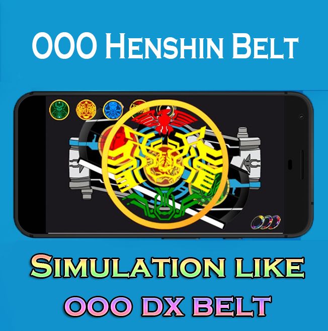 OOO Belt Henshin遊戲截圖