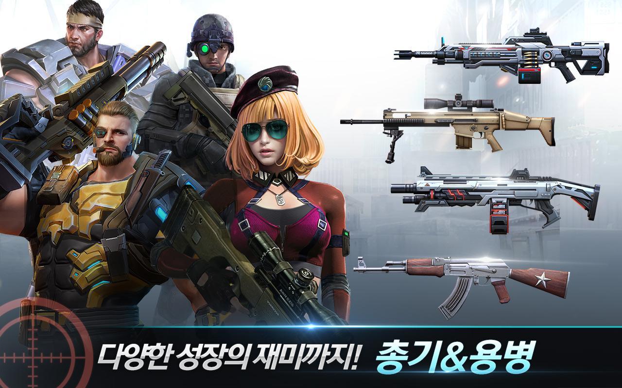 Captura de Tela do Jogo 백발백중 for kakao