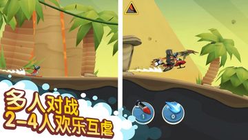 Скриншот игры 滑雪大冒险2