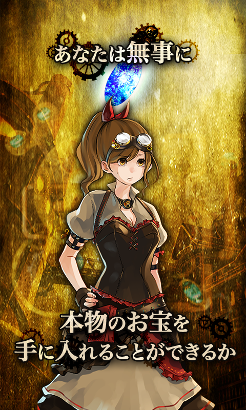 脱出ゲーム　地下機関からの脱出 게임 스크린샷