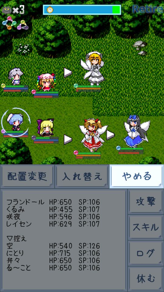 Screenshot of 東方異想穴