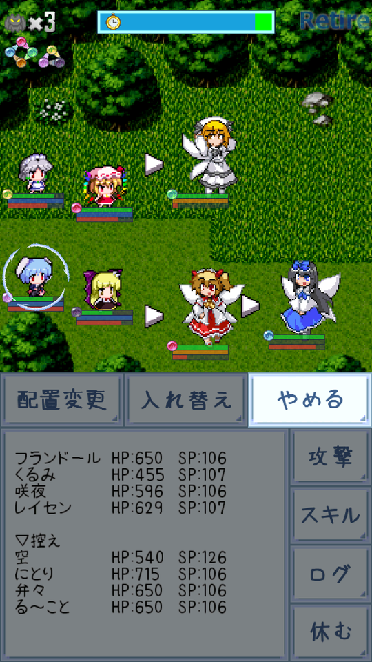 東方異想穴 Game Screenshot