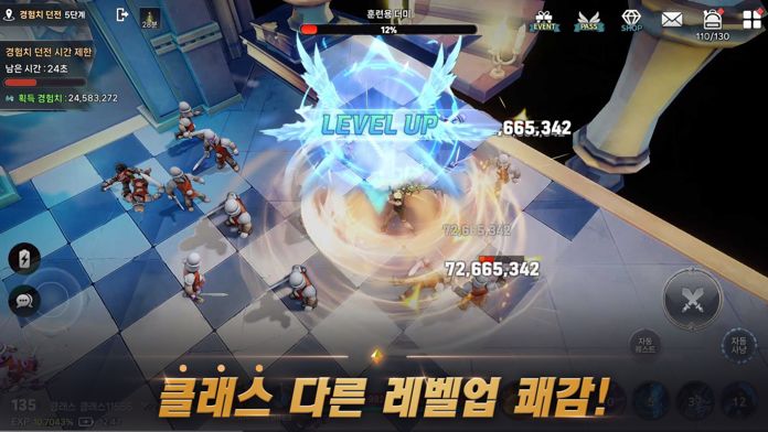클래스 : 국산 파밍 RPG Game Screenshot